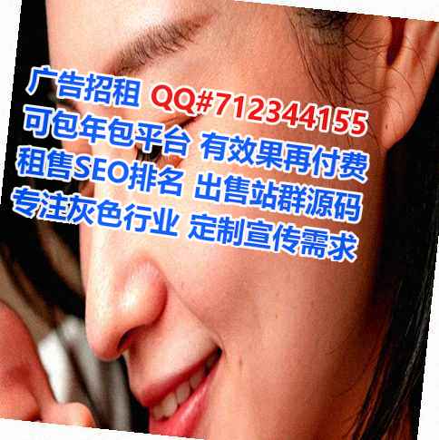 湖南卵子文化门市部